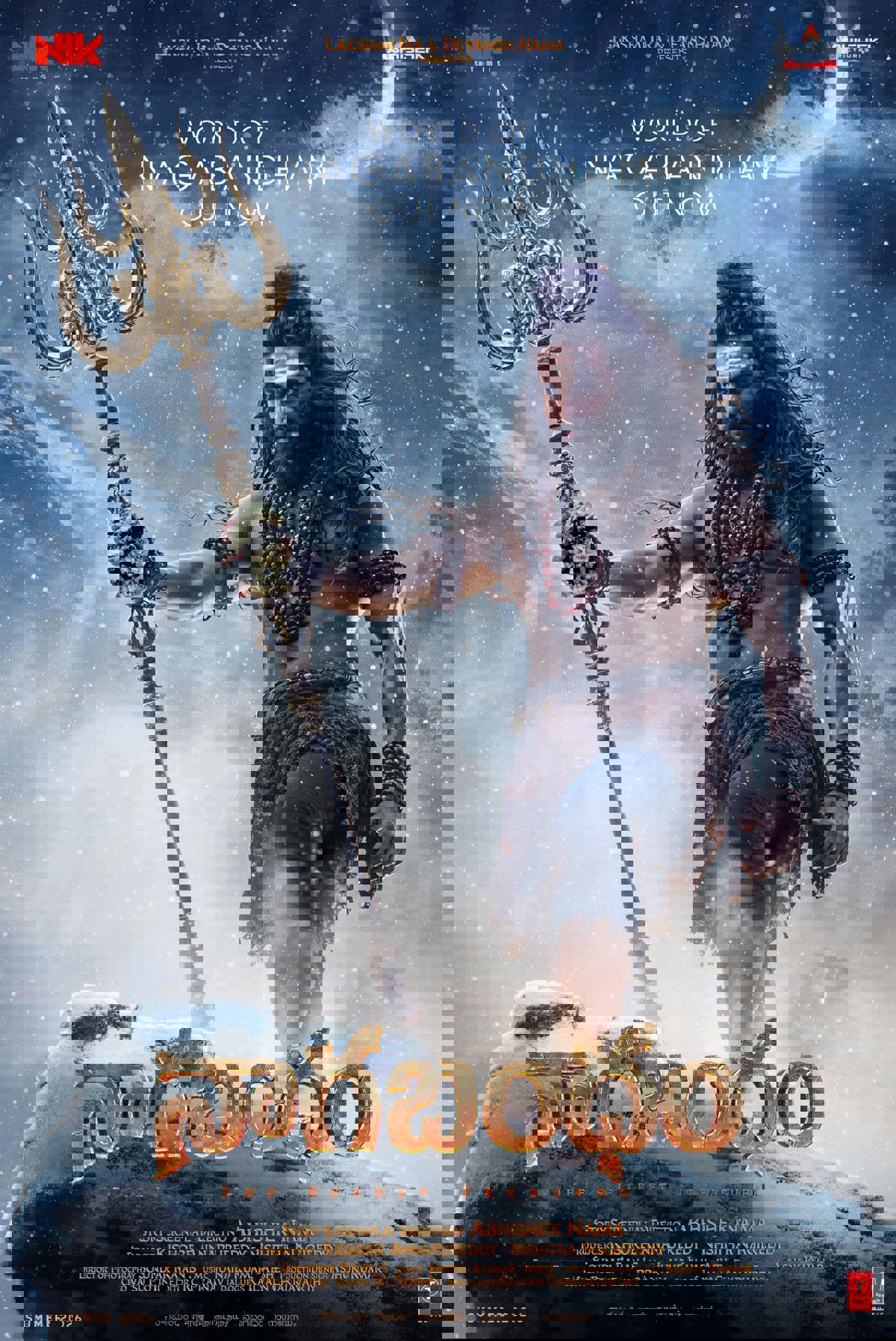 Mahesh Babu Releases ‘Nagabandham’ Teaser